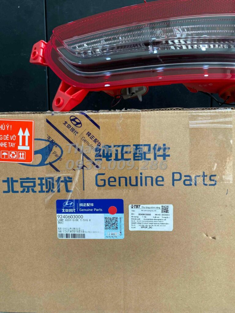 Đèn phản quang sau phải Hyundai Custin 2023 - Ảnh 2