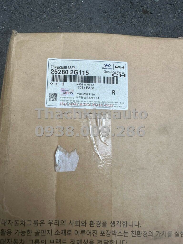 Tăng đai tổng Hyundai Santafe 2012 - 2020 - Ảnh 4