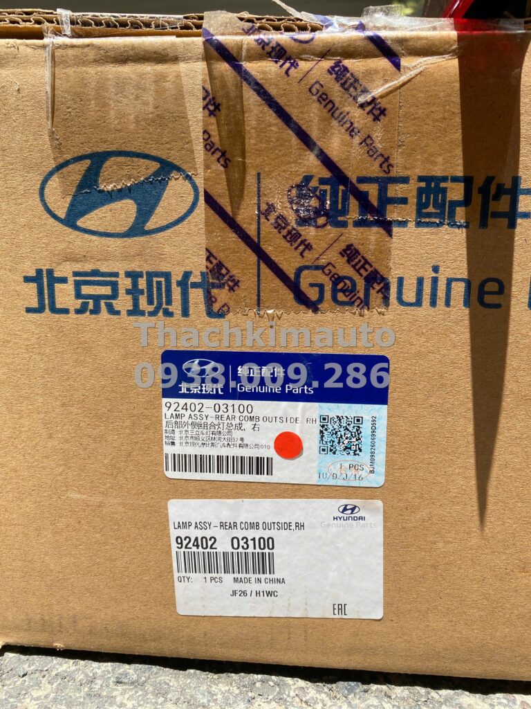 Đèn hậu phải Hyundai Custin 2023 - 2025 - Ảnh 7