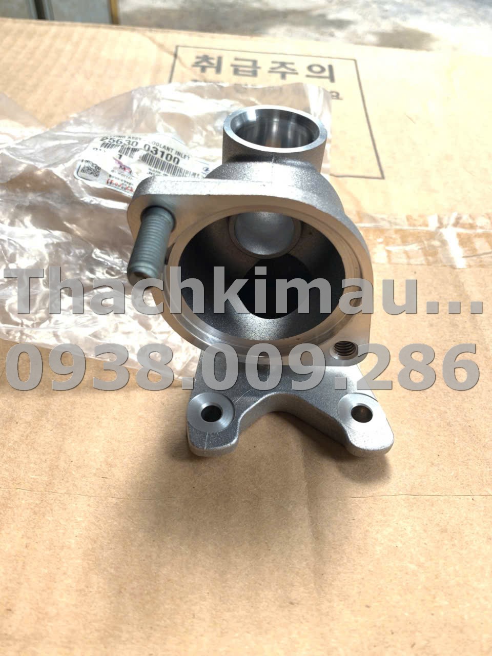Đầu nối đầu nước làm mát (vào) Hyundai Accent 2011-2020, Hyundai I20 2015 - Ảnh 4