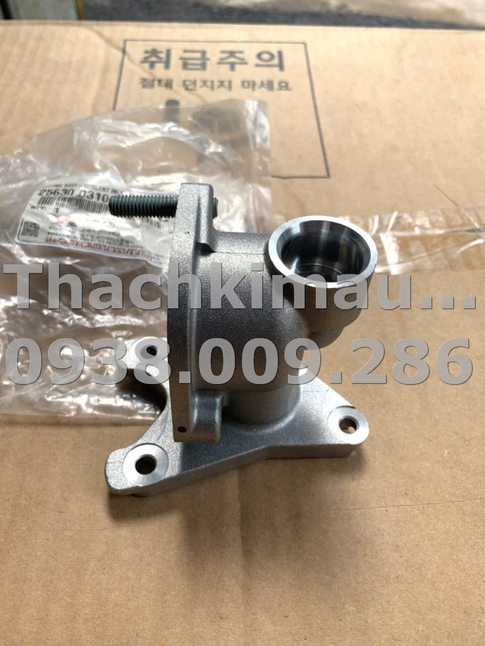 Đầu nối đầu nước làm mát (vào) Hyundai Accent 2011-2020, Hyundai I20 2015