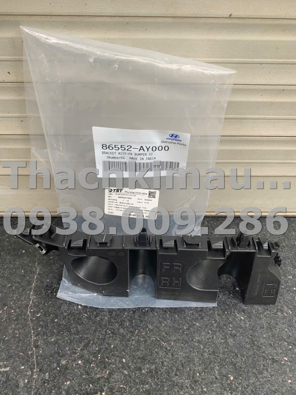 Tai bắt ba-đờ-xốc trước phải Hyundai Accent 2024