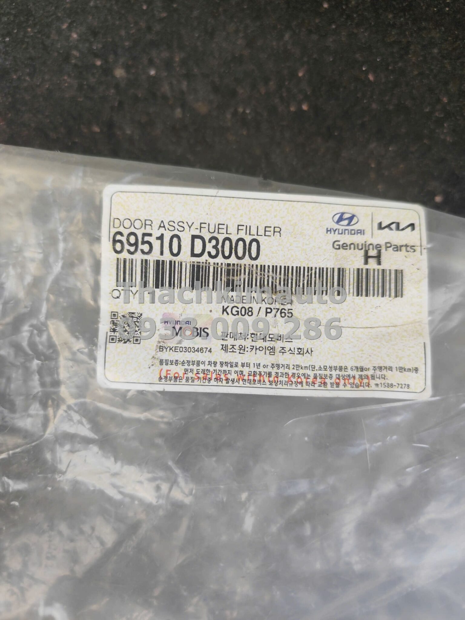 Nắp ngoài bình nhiên liệu Hyundai Tucson 2015-2017 - Ảnh 3