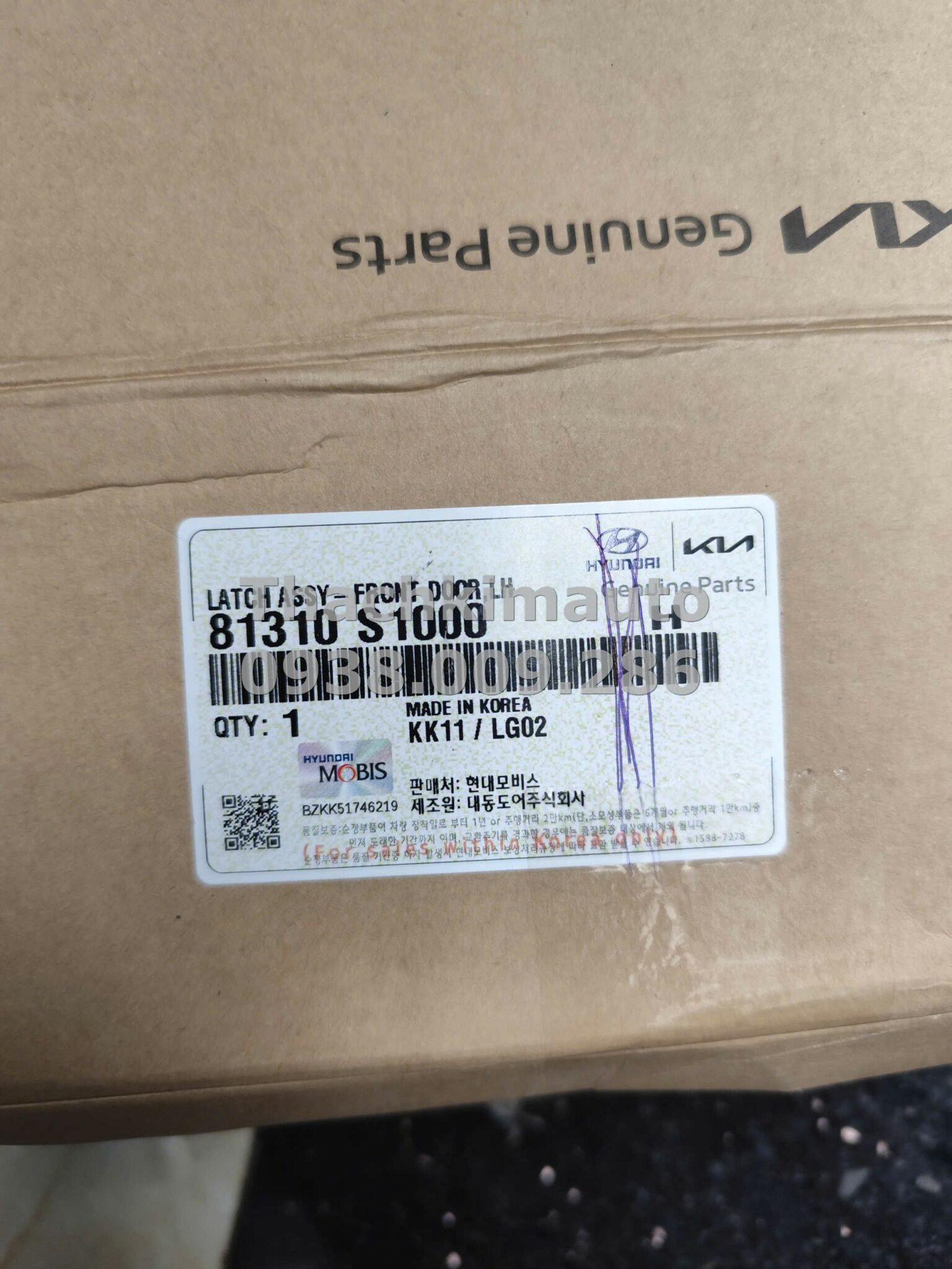 Cơ cấu khoá cửa trước trái Hyundai Santafe 2018-2021 - Ảnh 4