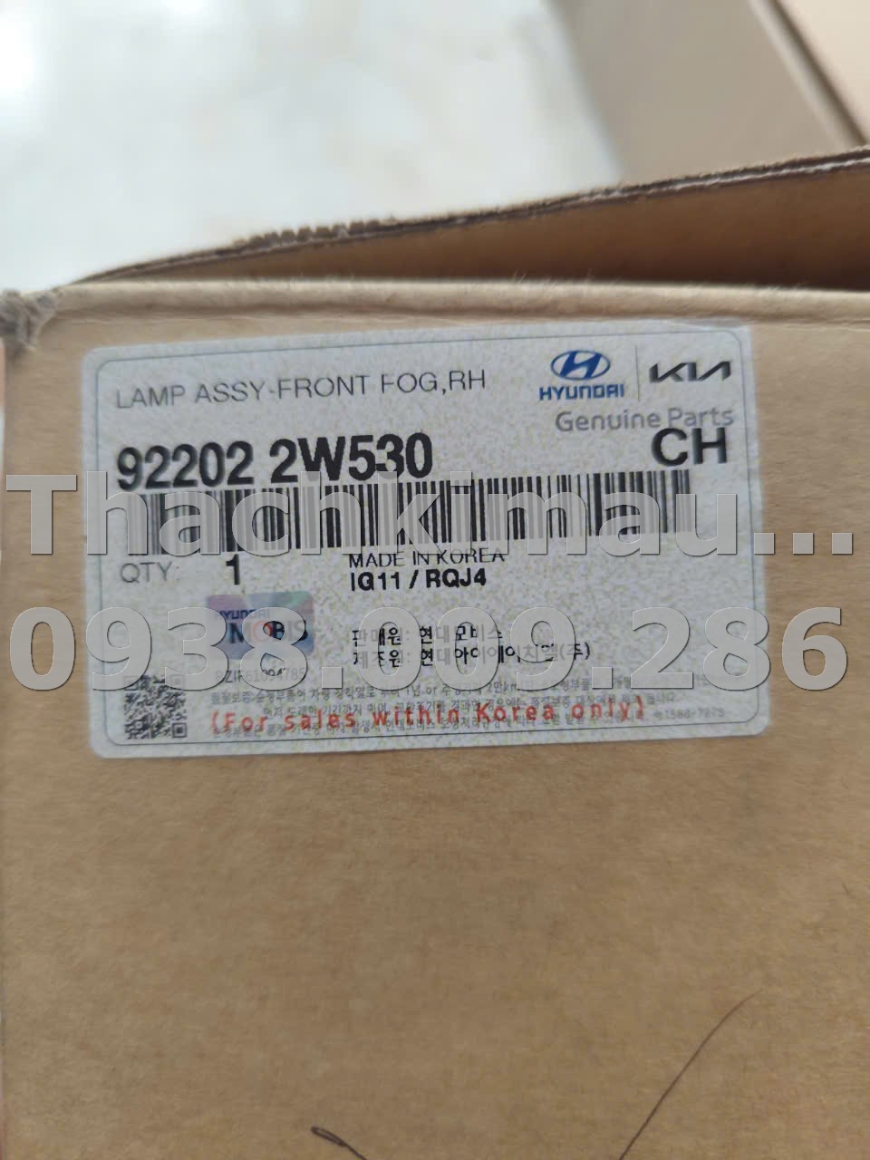 Đèn sương mù trước phải Santafe 2015-2017 - Ảnh 4