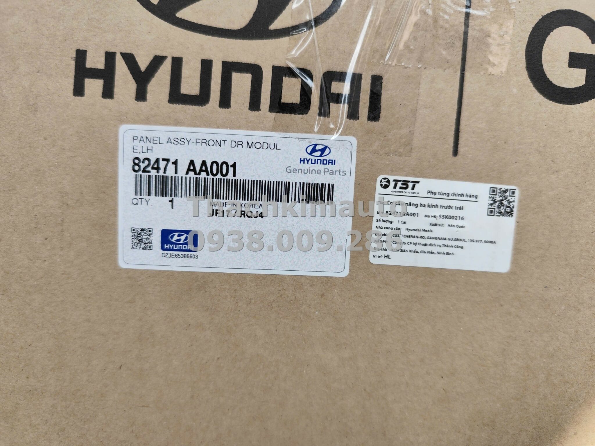 Cơ cấu nâng hạ kính trước trái Hyundai Elantra 2022 - Ảnh 3