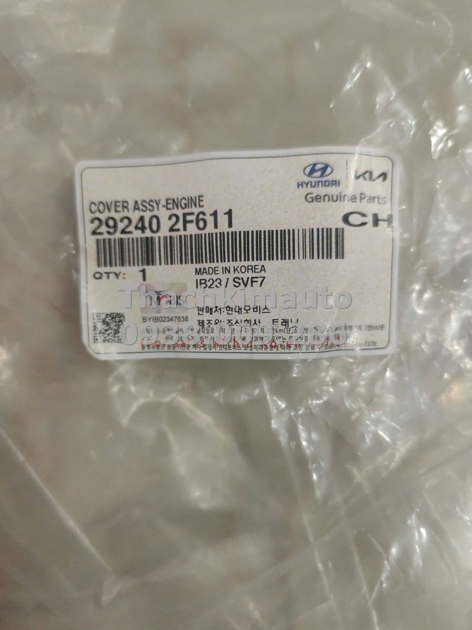 Nắp che động cơ Tucson 2015-2019, Hyundai Santafe 2015 - Ảnh 3