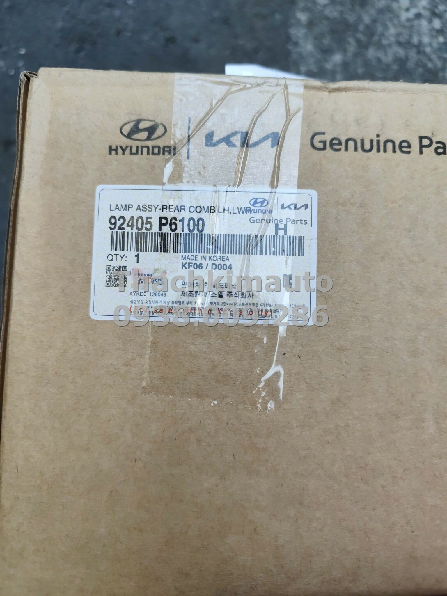 Đèn phản quang sau dưới trái Hyundai Santafe 2024 - Ảnh 6