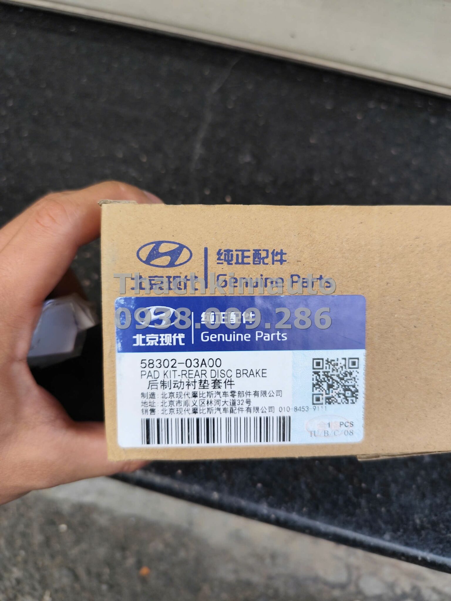 Bộ má phanh sau Hyundai Custin 2020-2023 - Ảnh 3