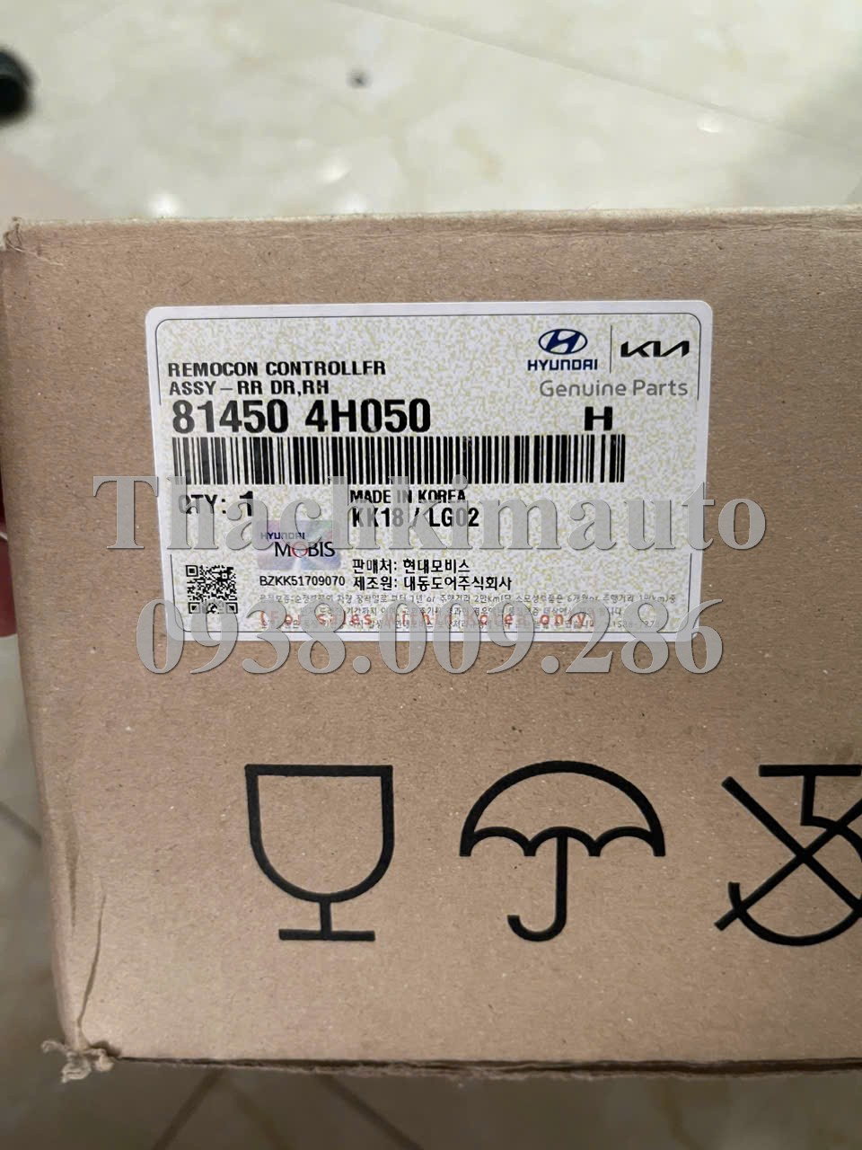 Cơ cấu khóa cửa sau phải Hyundai Grand Starex 2007-2015 - Ảnh 4