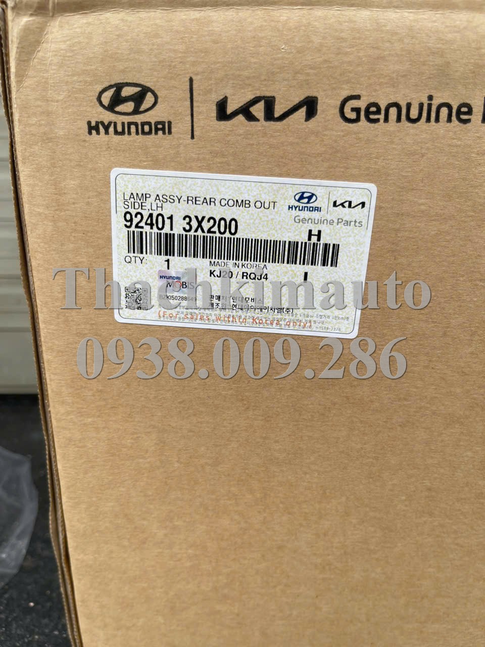 Đèn hậu ngoài trái Hyundai Elantra 2014 - Ảnh 5