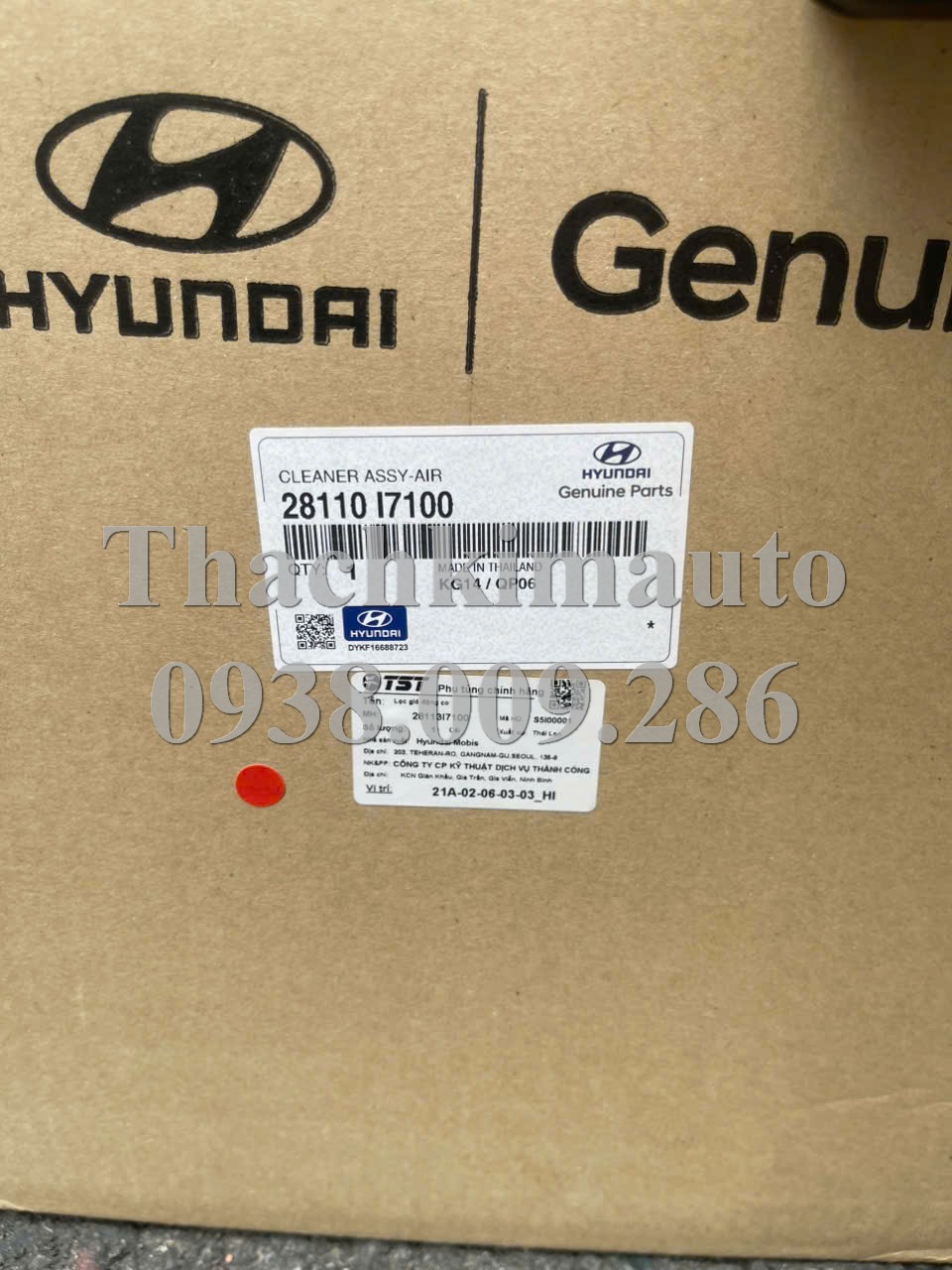 Bầu lọc gió Hyundai Creta 2022-2025 - Ảnh 4