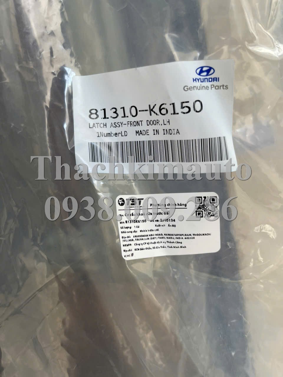 Cơ cấu khoá cửa trước trái Hyundai Grand i10 2021-2025 - Ảnh 6