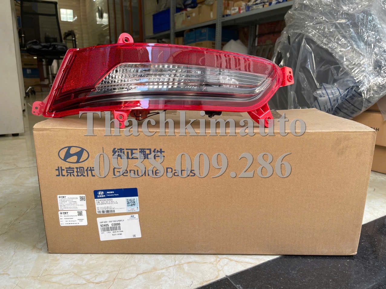 Đèn phản quang sau trái Hyundai Custin 2020-2023