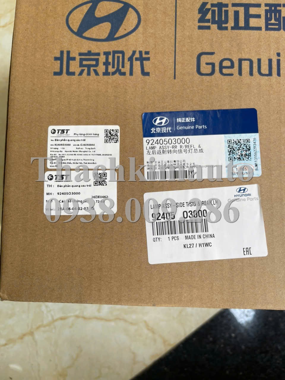 Đèn phản quang sau trái Hyundai Custin 2020-2023 - Ảnh 5