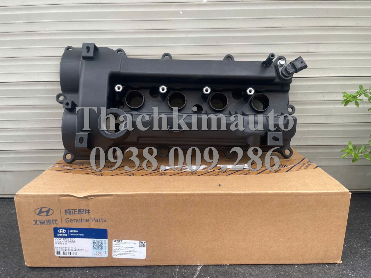 Nắp máy Hyundai Accent 2018-2021