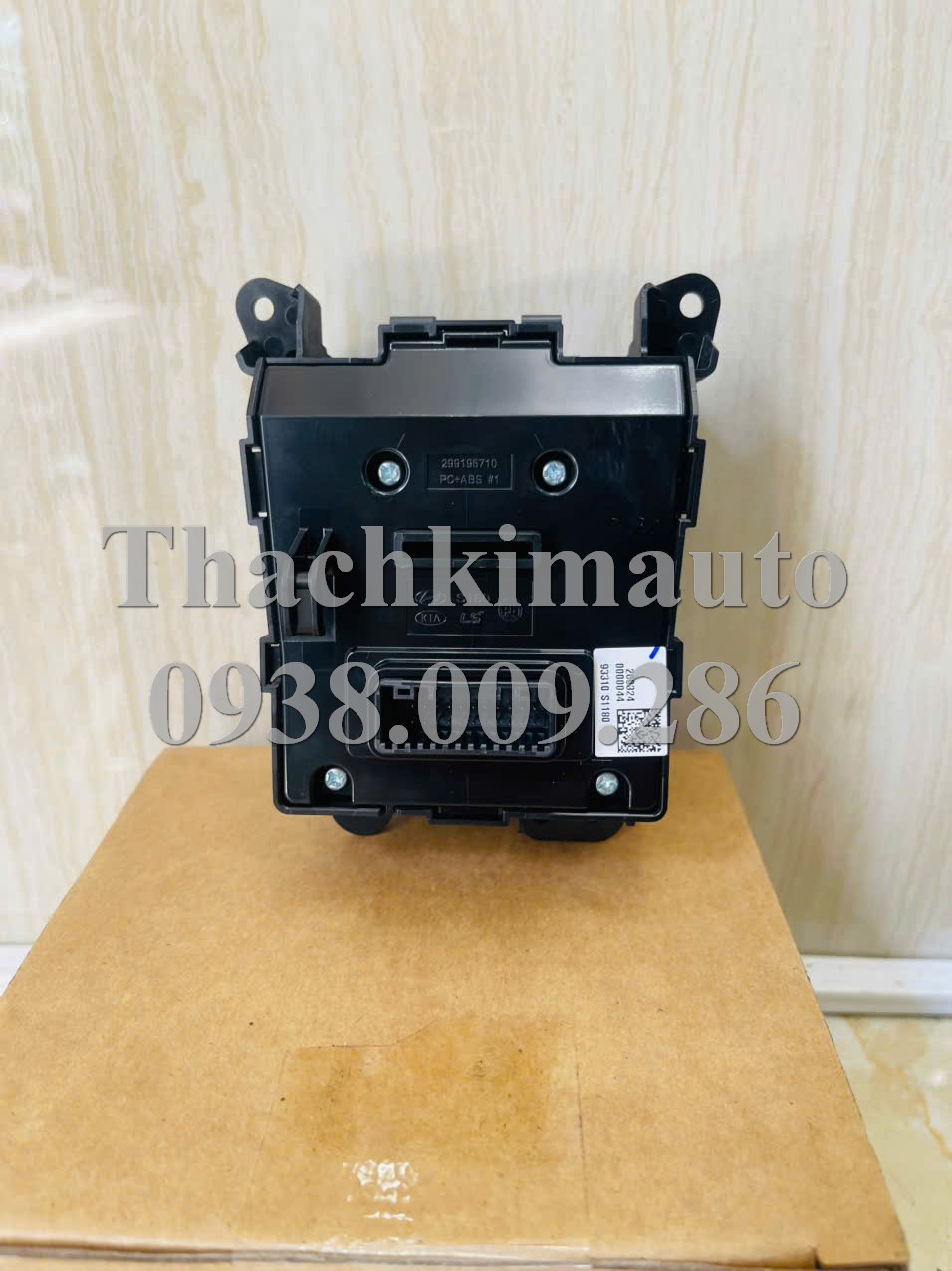 Công tắc phanh tay điện tử Hyundai Santafe 2018-2019 - Ảnh 2