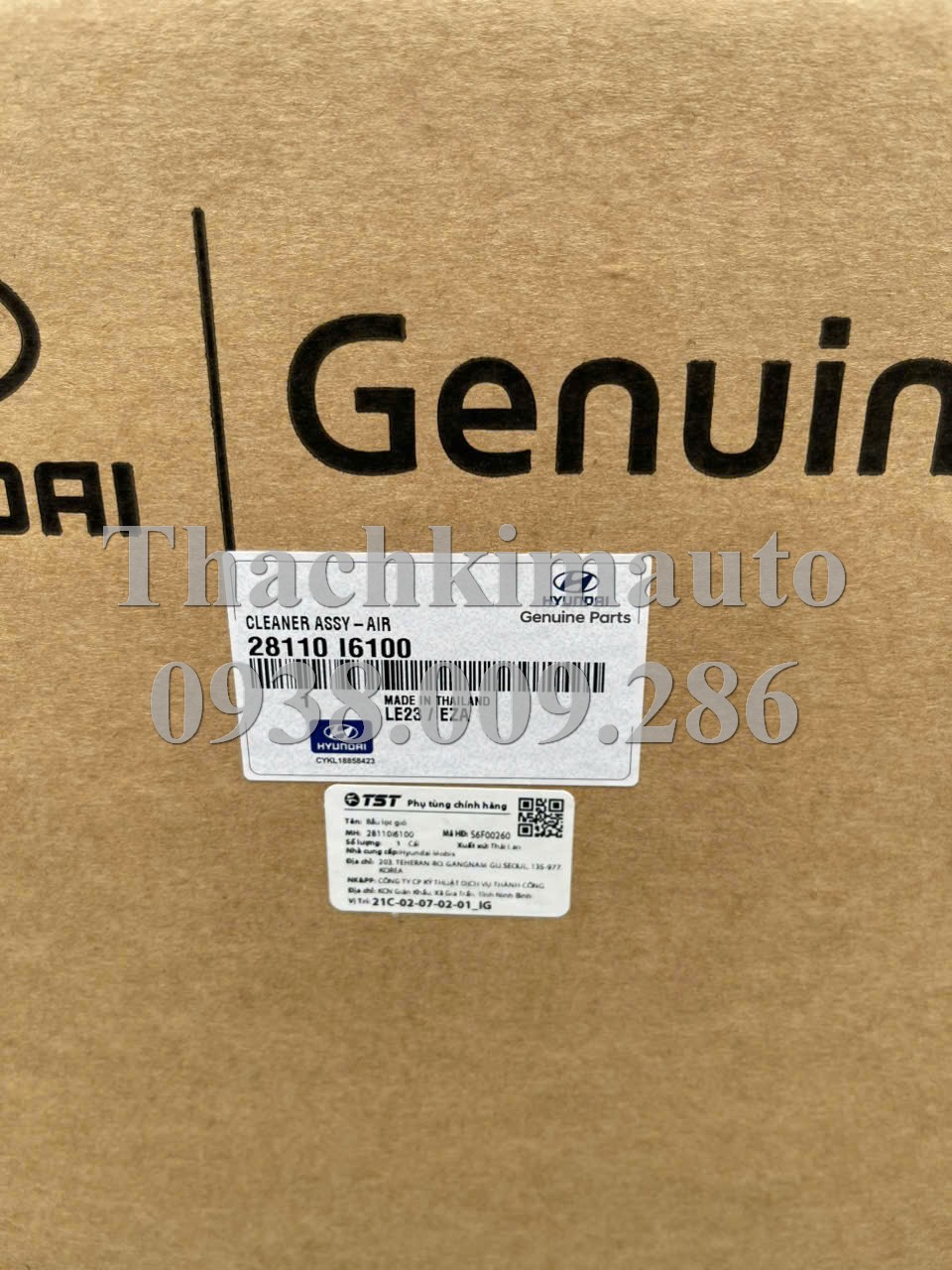 Bầu lọc gió Hyundai Stargazer 2022 - Ảnh 6