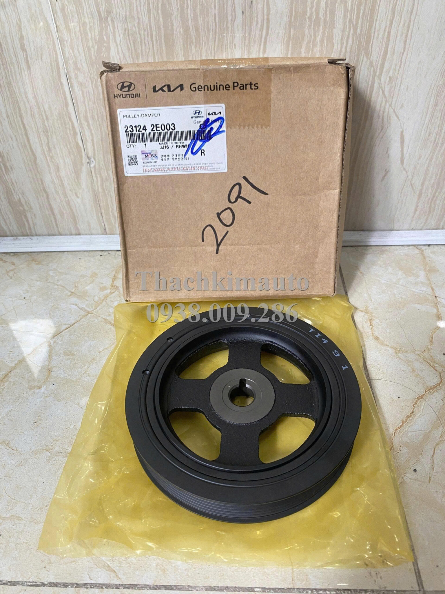 Pu ly trục cơ (pu ly cốt máy) Hyundai Elantra 2016-2019, Tucson 2015-2017